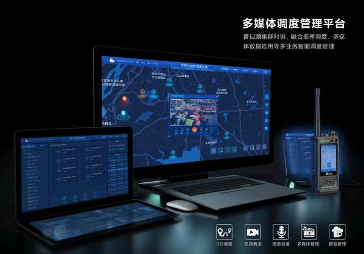 鐵路對講機如何保證通信穩(wěn)定性？